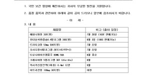 07월 16일ㅣ품절 및 입고 일정 안내